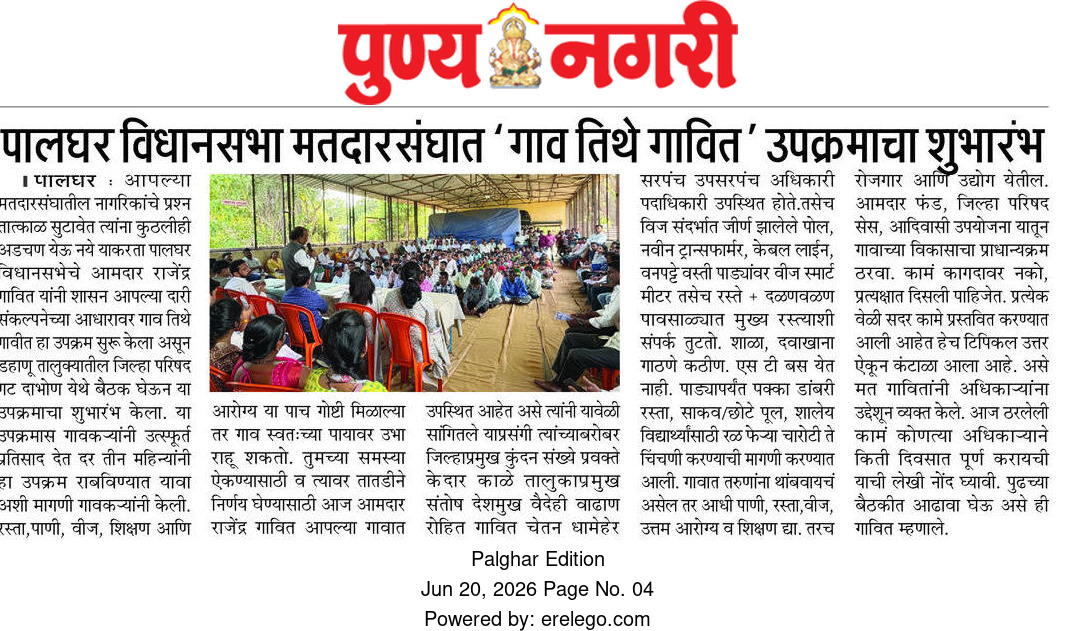 Public engagement