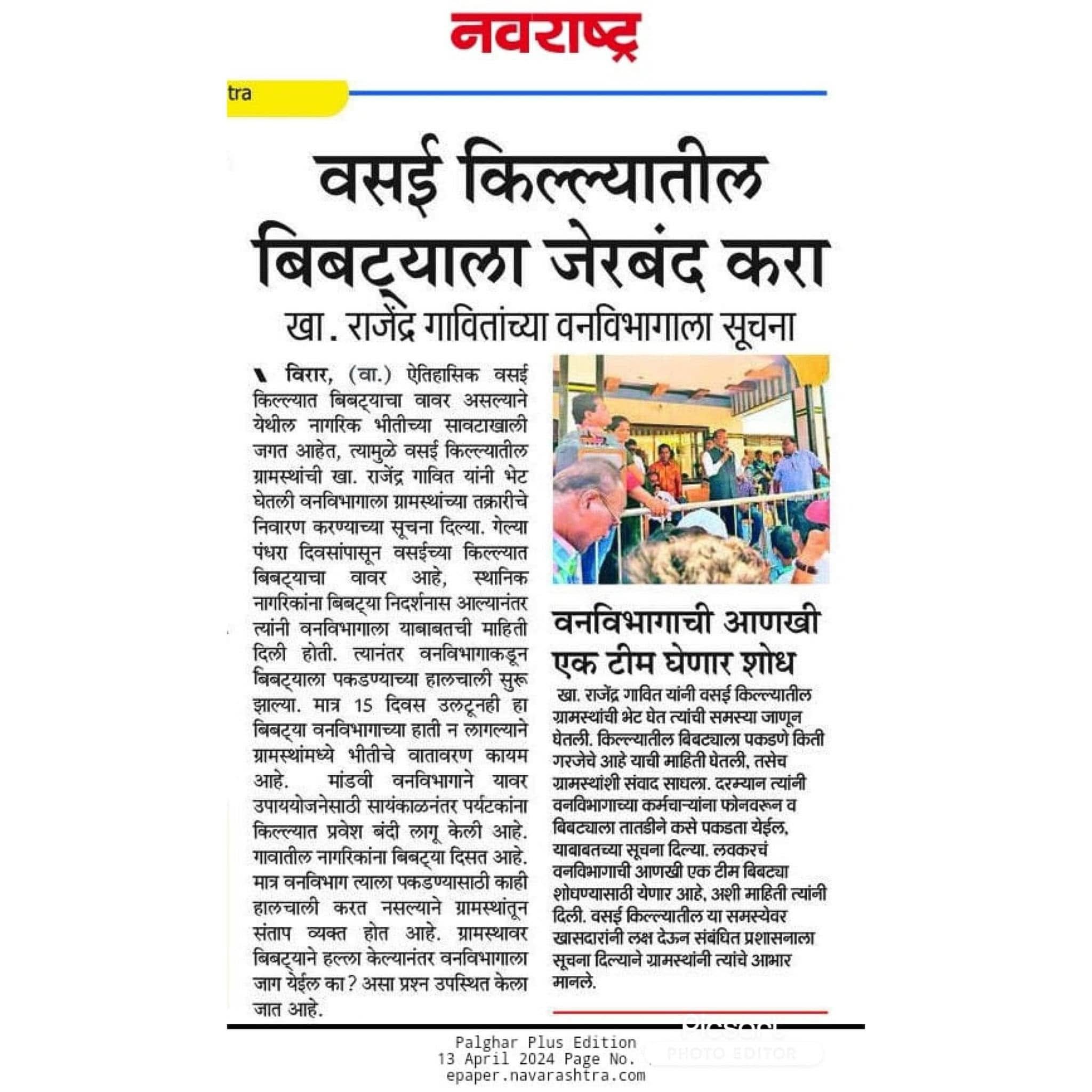 Public engagement