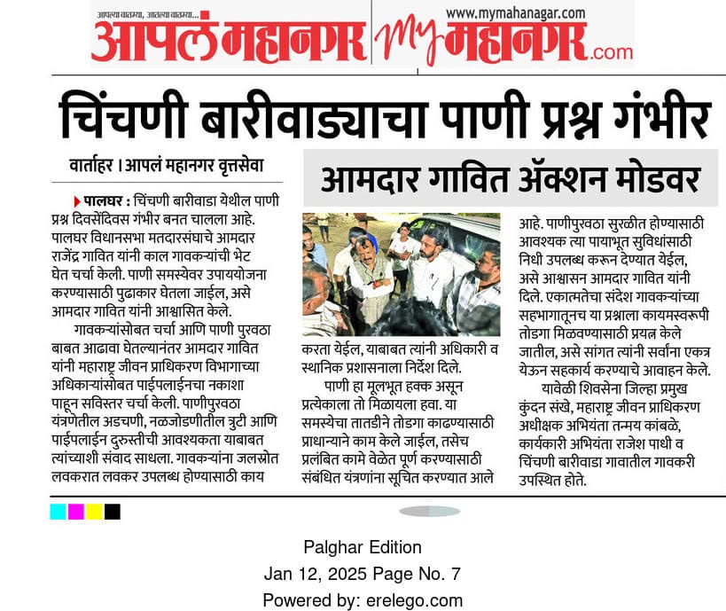 Public engagement