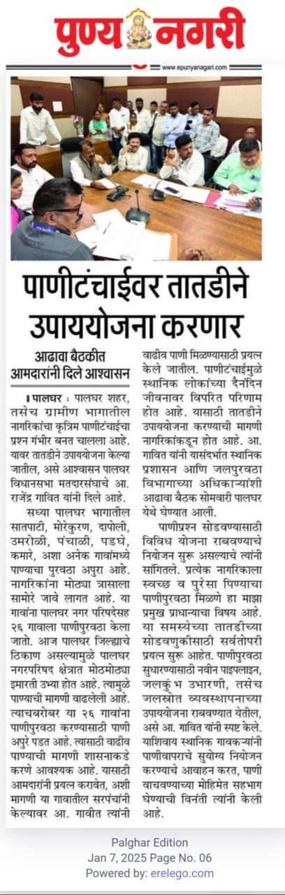 Public engagement