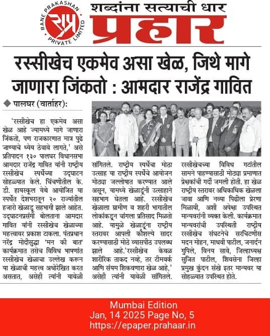 Public engagement