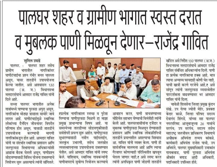 Public engagement
