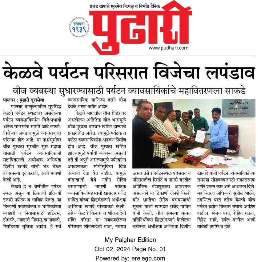 Public engagement