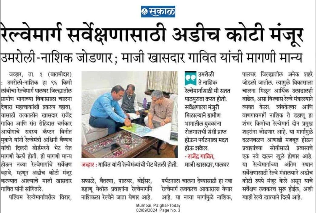 Public engagement
