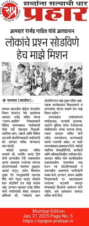 Public engagement