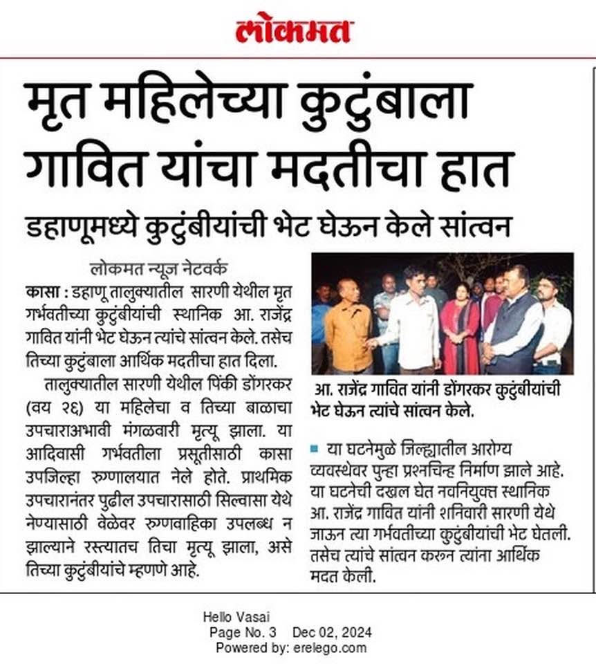 Public engagement