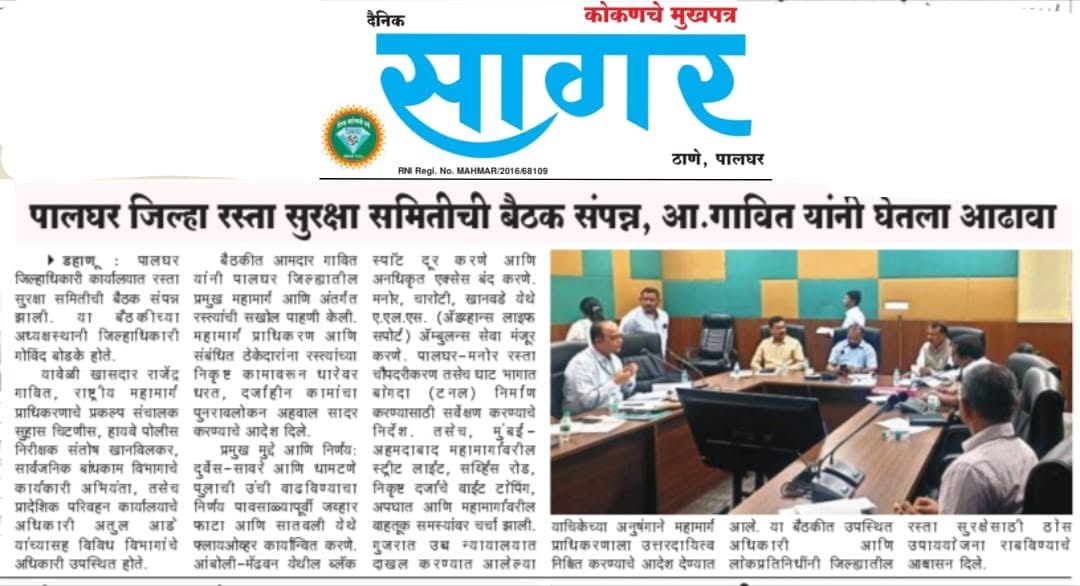Public engagement