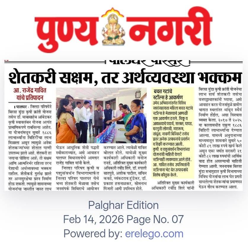 Public engagement
