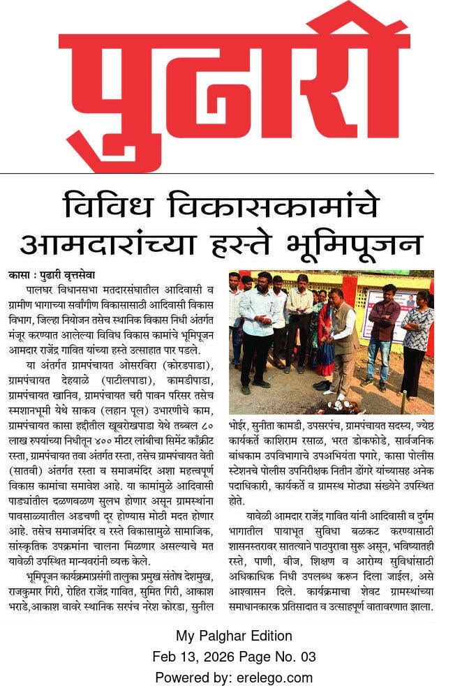 Public engagement