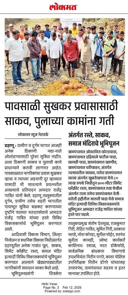Public engagement