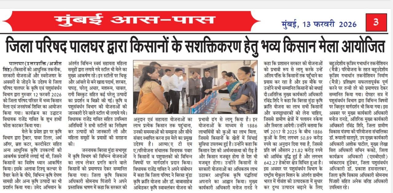 Public engagement