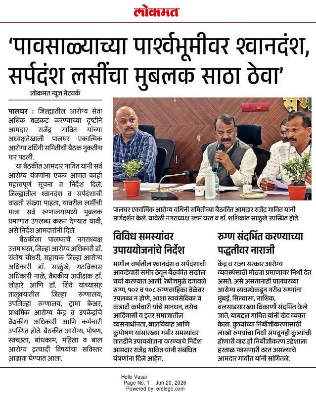 Public engagement