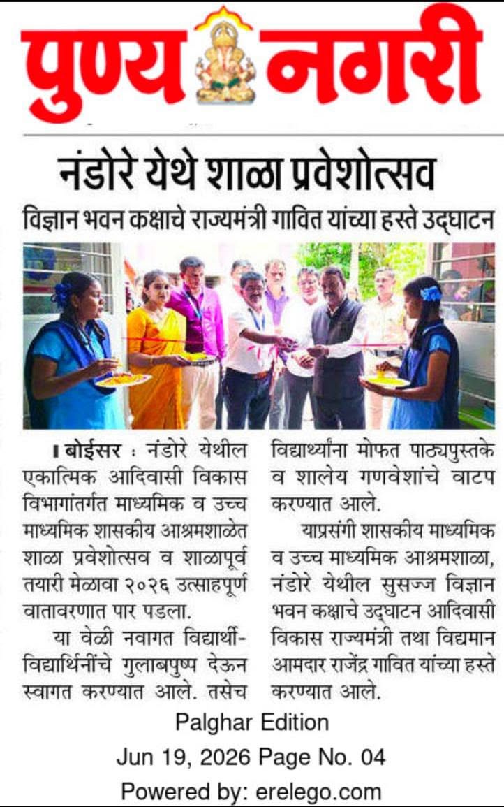 Public engagement