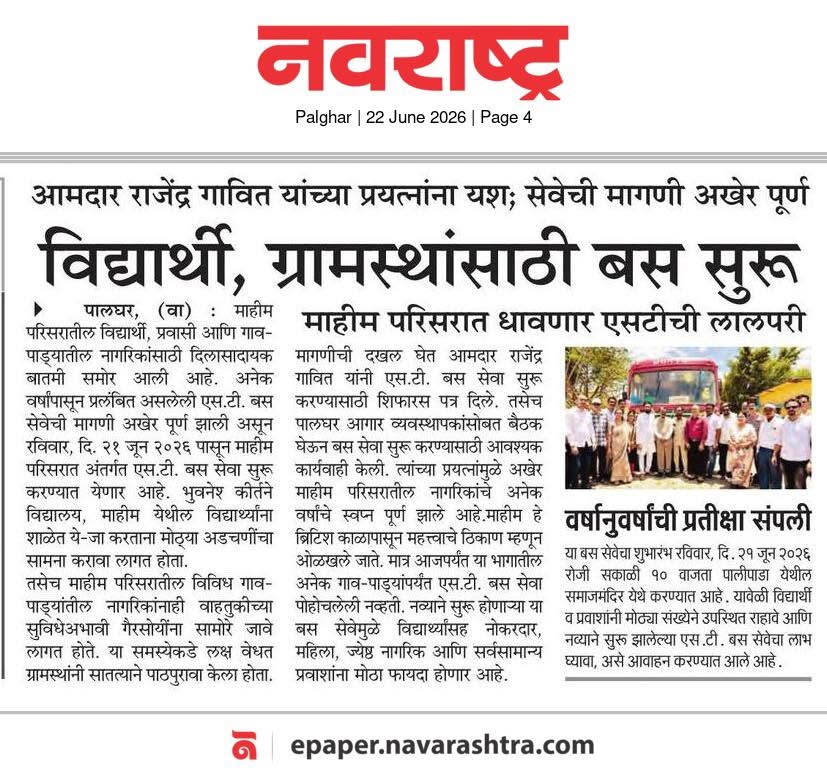 Public engagement